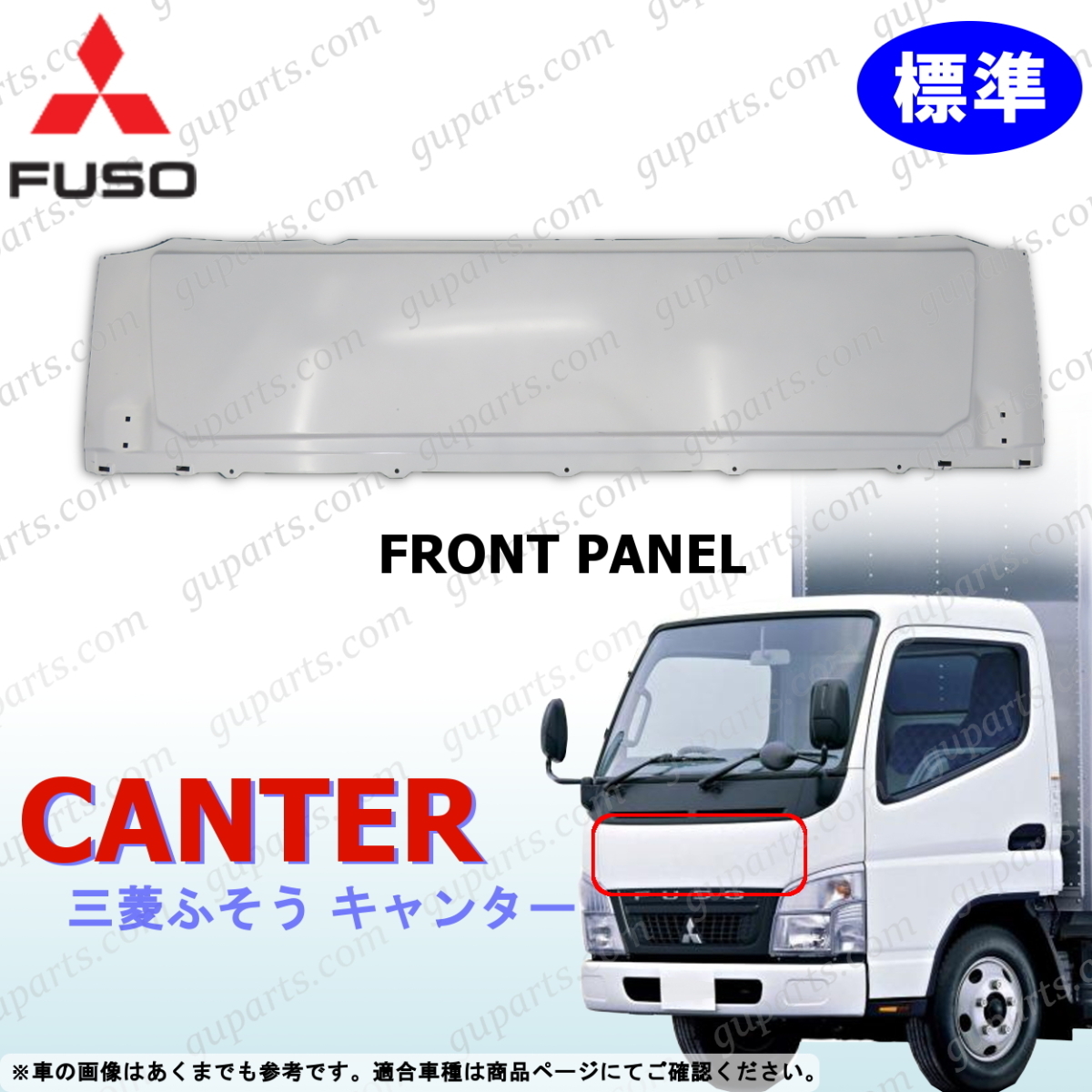 三菱ふそう ジェネレーションキャンター 24v車 右フロント モーター付 ウィンドウレギュレーター Mk44 純正品番 対応 運転席側