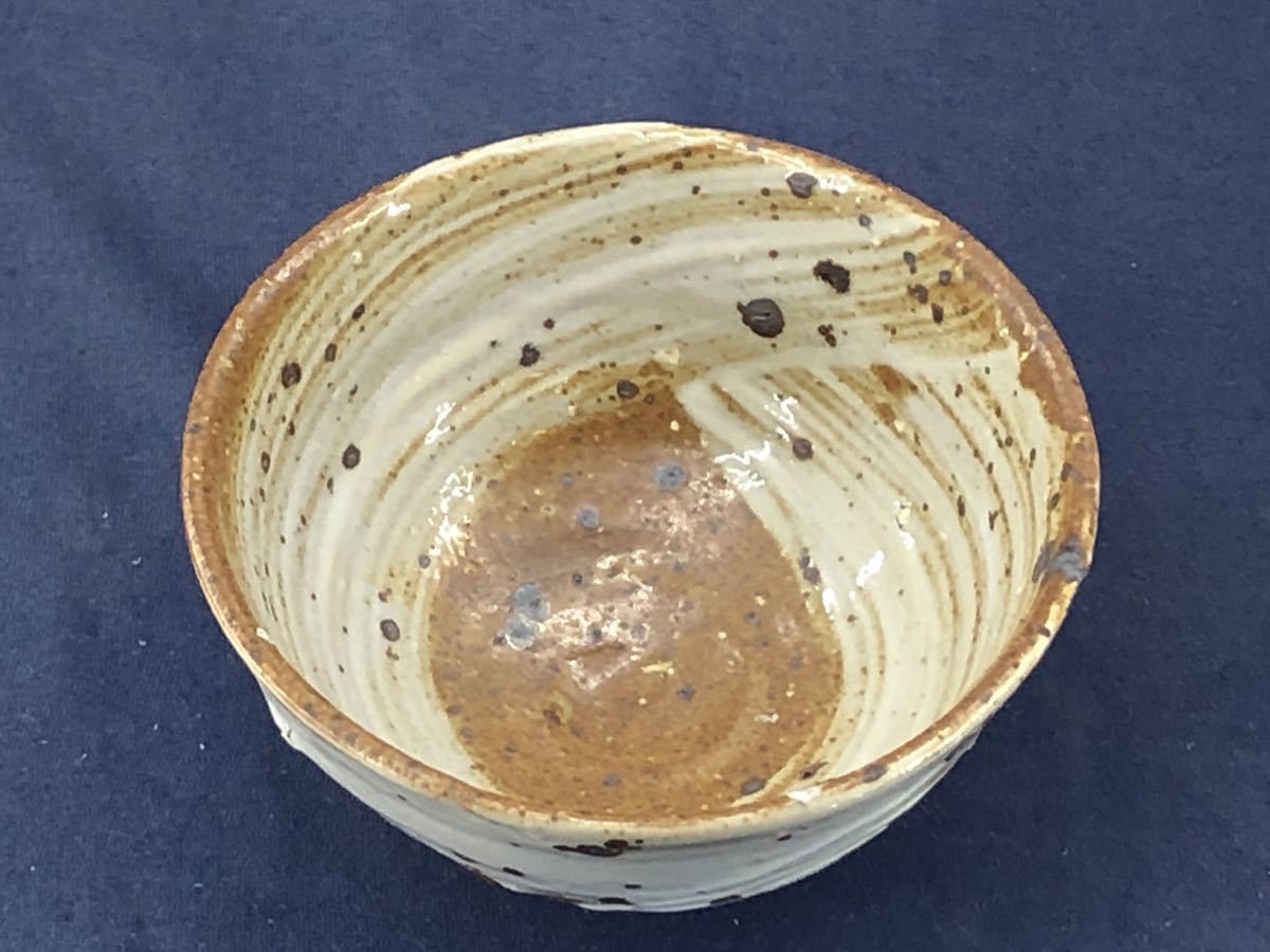 唐津焼中川自然坊窯刷毛目唐津 唐津焼 ご飯茶碗(小) 佐賀県玄海町