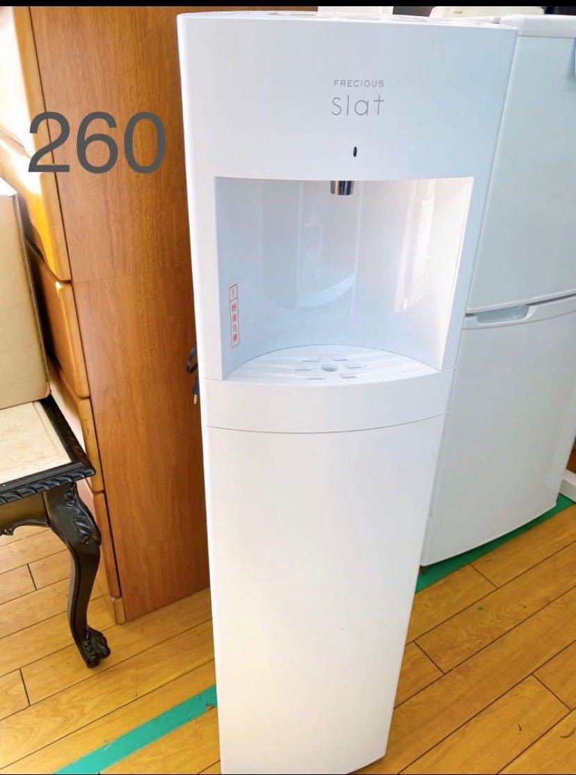 フレシャス スラット ウォーターサーバー WFD-1900 温水 冷水 ホワイト