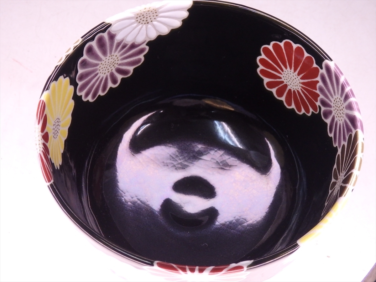 道具 | - 京焼 中村秋峰造 ネット 仁清黒扇面絵茶碗（共箱） ]