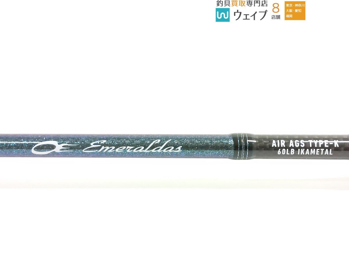 ダイワ エメラルダス AIR AGS タイプK 60LB イカメタル(ダイワ)｜売買 