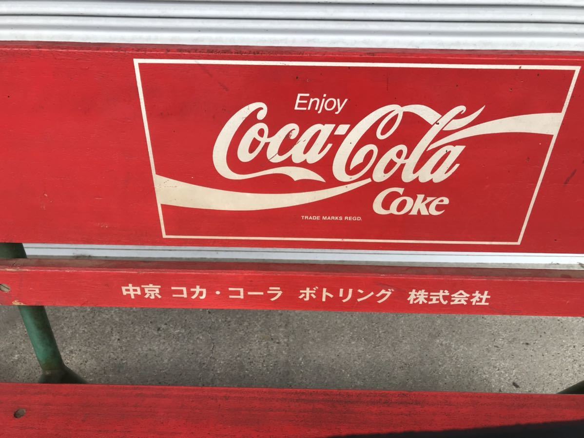 Coca-Cola ロゴ入り 木製ベンチ ヴィンテージ 【公式通販】