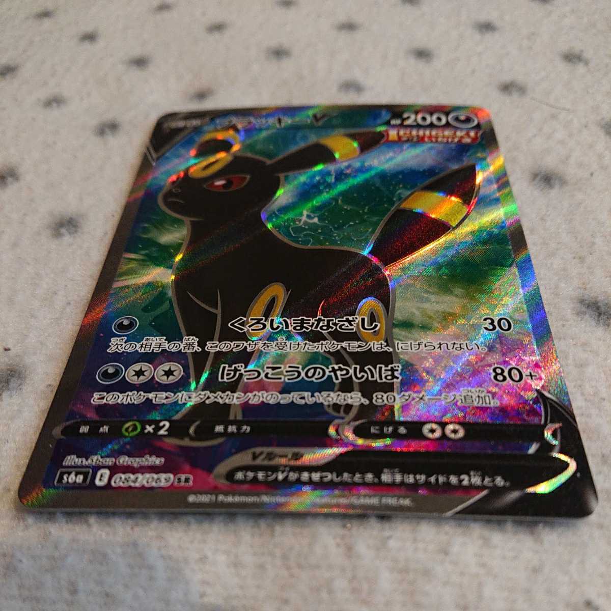 ポケモン カード S6a ブラッキーv Sr ブラッキー くろいまなざし げっこうのやいば イーブイヒーローズ ポケモンカードゲーム 売買されたオークション情報 Yahooの商品情報をアーカイブ公開 オークファン Aucfan Com ポケモン カード S6a ブラッキーv Sr ブラッキー くろいまなざし げっこうのやいば イーブイヒーローズ ポケモンカードゲーム 売買されたオークション情報 Yahooの商品情報をアーカイブ公開 オークファン Aucfan Com