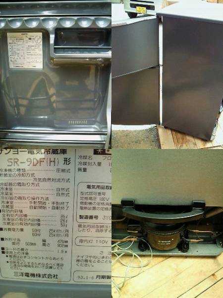 サンヨー電気冷蔵庫 SANYO TUTU 2ドア85L SR-9DF(H)形 美品！！(100