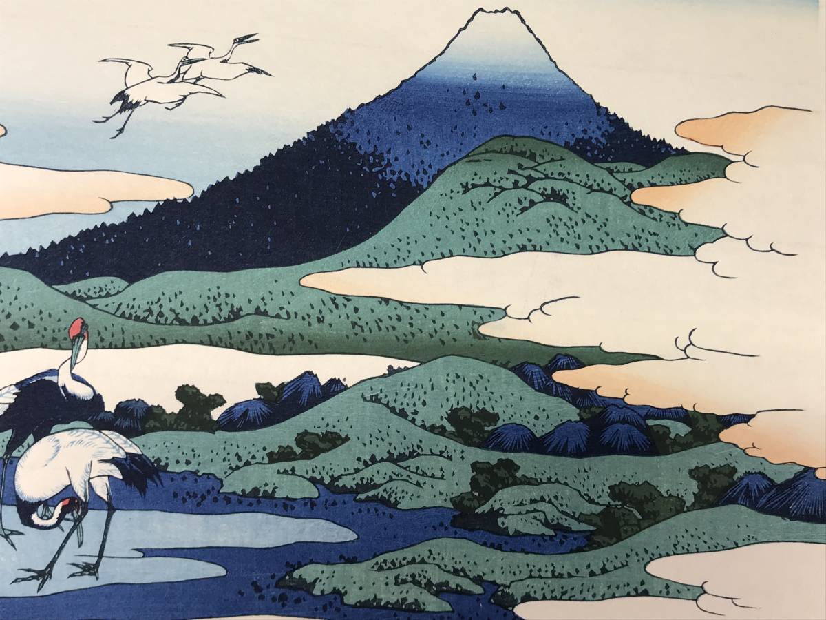 希少 葛飾北斎富嶽三十六景木版画浮世絵悠々洞出版