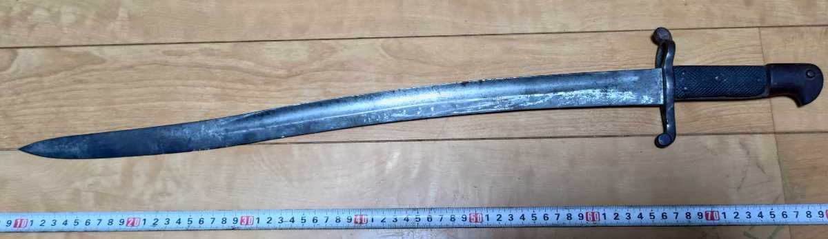 超稀少 幕末～明治最初期 ヤタガン式銃剣 陸軍正式採用型 壬申鍔刻印