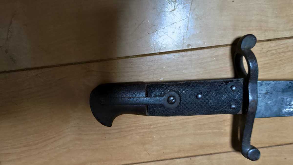 超稀少 幕末～明治最初期 ヤタガン式銃剣 陸軍正式採用型 壬申鍔刻印