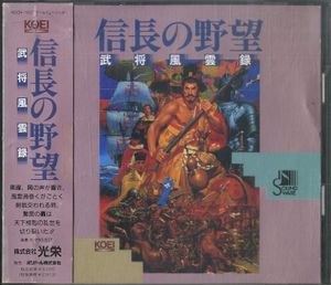 信長の野望 武将風雲録の値段と価格推移は 158件の売買情報を集計した信長の野望 武将風雲録の価格や価値の推移データを公開