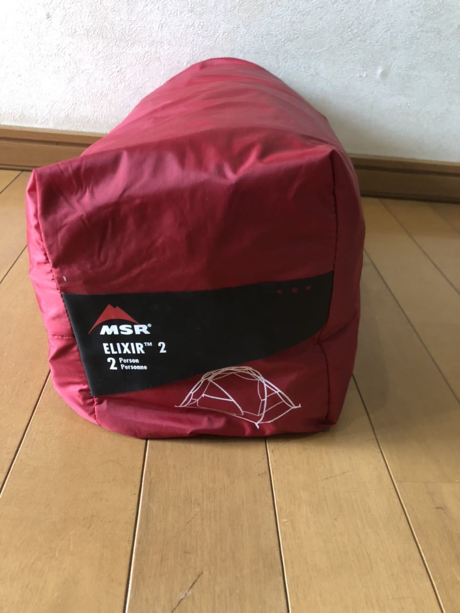MSR エリクサー2 グリーン フットプリント付 訳あり