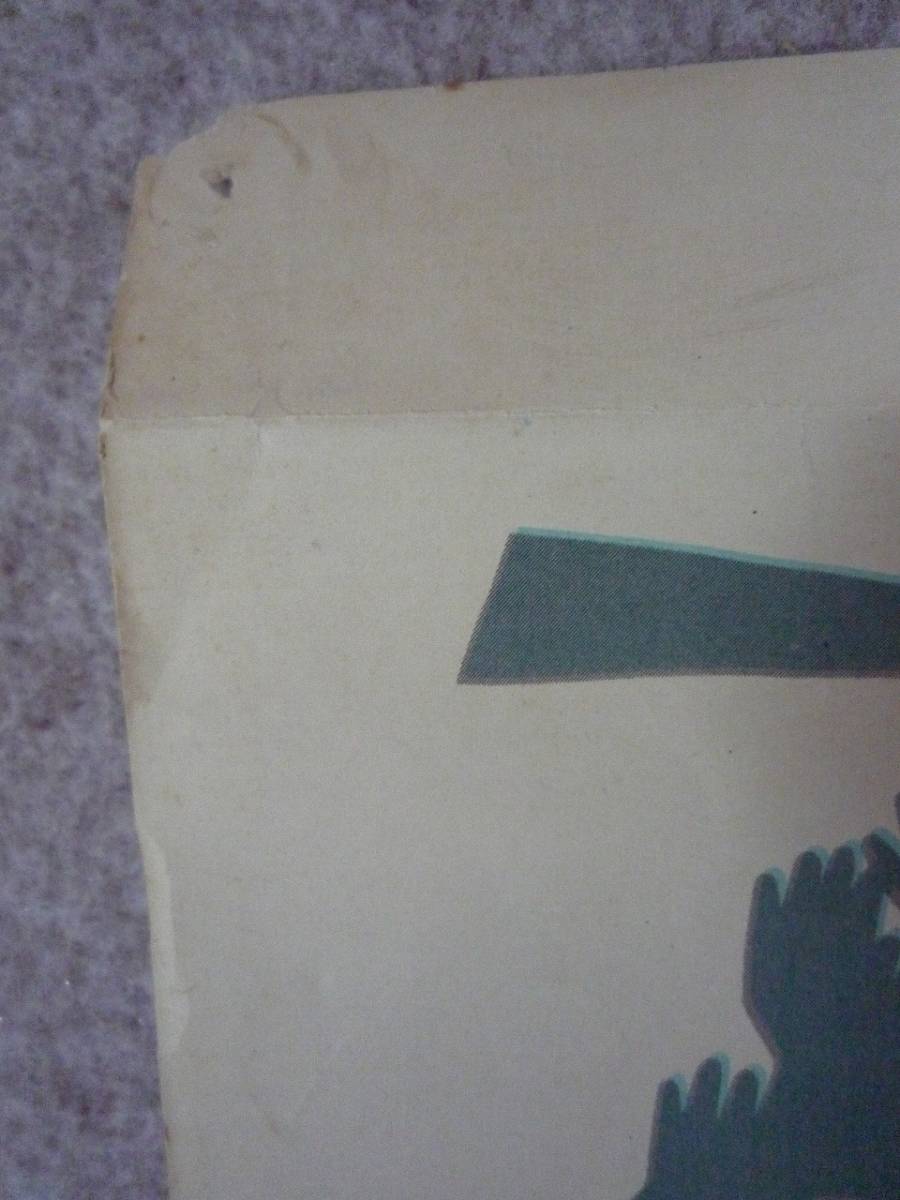 栄光への脱出 映画ポスター ポール ニューマン エヴァ マリー セイント サル ミネオ オットー プレミンジャー 映画 売買されたオークション情報 Yahooの商品情報をアーカイブ公開 オークファン Aucfan Com