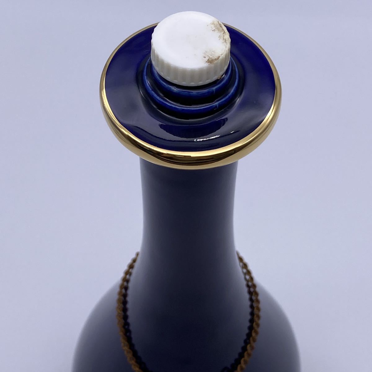 Otardオタール EXTRAエクストラ 陶器ボトル 青 飲料・酒 Otardオタール