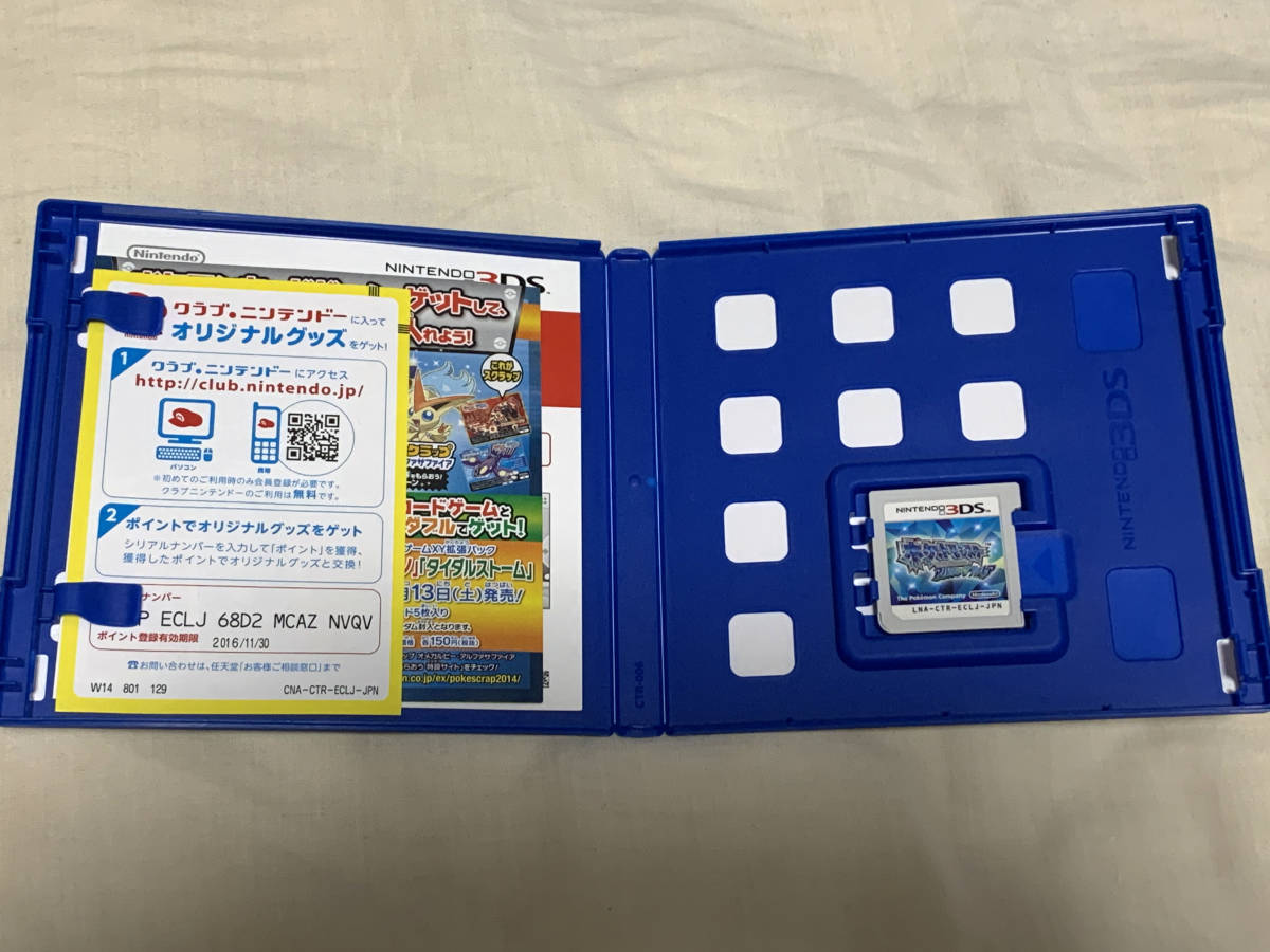 ニンテンドー3ds ポケットモンスター X Y オメガルビー アルファサファイア サン ムーン ウルトラサン ウルトラムーン ニンテンドー3ds専用ソフト 売買されたオークション情報 Yahooの商品情報をアーカイブ公開 オークファン Aucfan Com