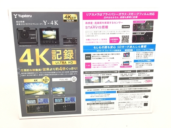 Yupiteru ユピテル Y-4K ドライブレコーダー ドラレコ 未使用 K6555502