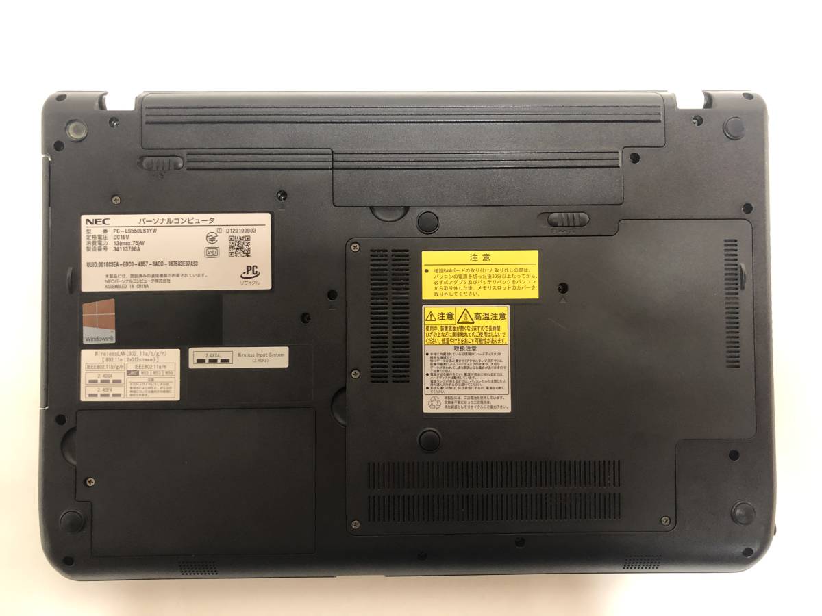 爆速SSD240GB✨✨i5✨8GB✨DVD✨黒ノートパソコン✨初期設定済み NEC 【爆速新SSD240GB☆メモリ4GB☆Windows10♪】☆NEC LS550/L （白