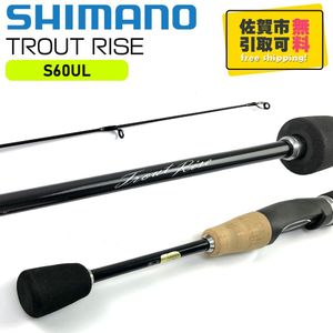 堅実な究極の シマノ トラウトライズs60ul Acecarsreading Co Uk