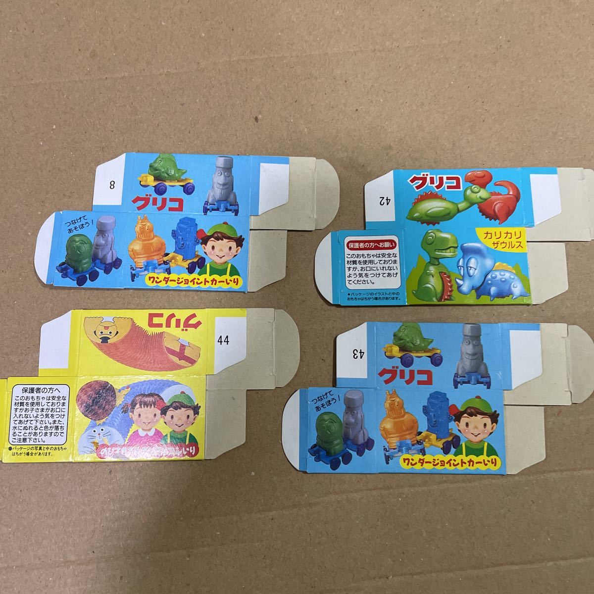 グリコ 食品パッケージ カリカリザウルス ワンダージョイントカー 空箱 
