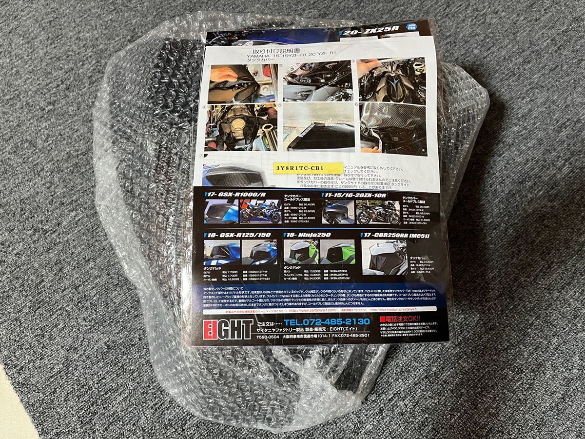 未使用品 YZF R1 2015-2022 才谷屋 EIGHT タンクカバー カーボン綾織 