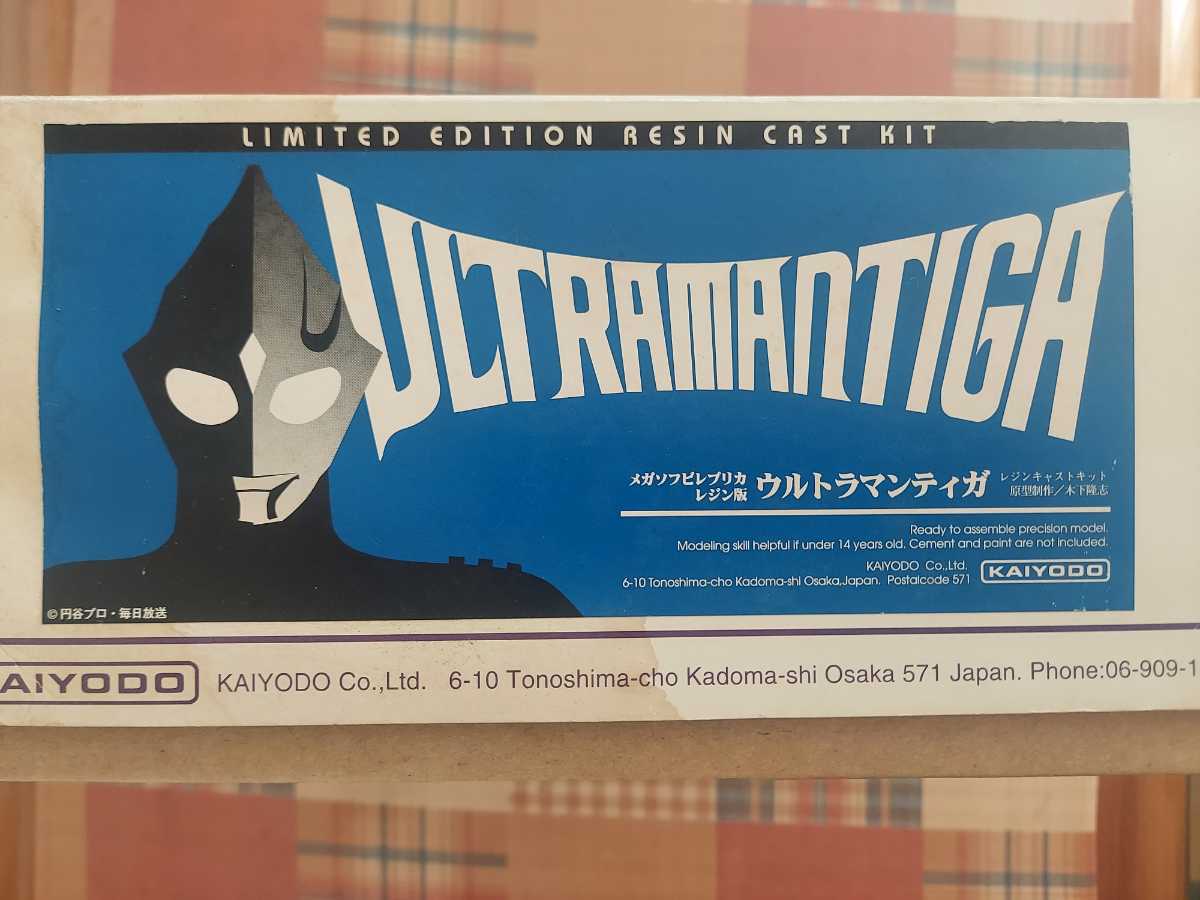 メガソフビレプリカ レジンキャストキット ウルトラマンディガ 海洋堂