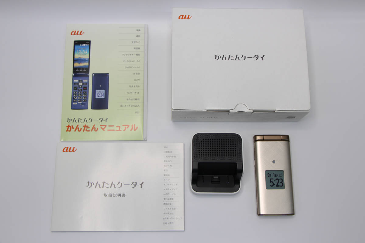 KYF38簡単ケータイ 本体 充電ケーブル付きマニュアル付き 【公式通販】