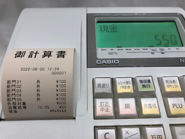 ☆【CASIO】カシオ NL-300 電子レジスター ホワイト 鍵4本付き（設定