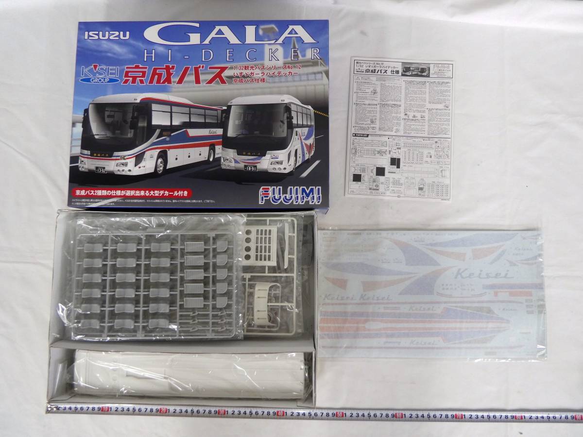 2-145□プラモデル FUJIMI 1/32 観光バスシリーズNo.12 いすゞ ガーラ 