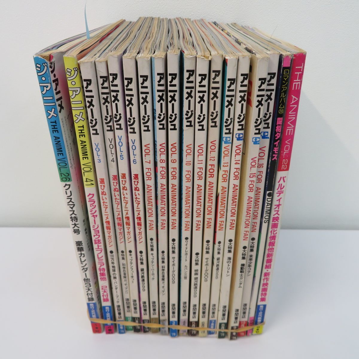 佐E6925○【18冊セット】アニメージュ16冊/昭和53-56年+ジ・アニメ2冊