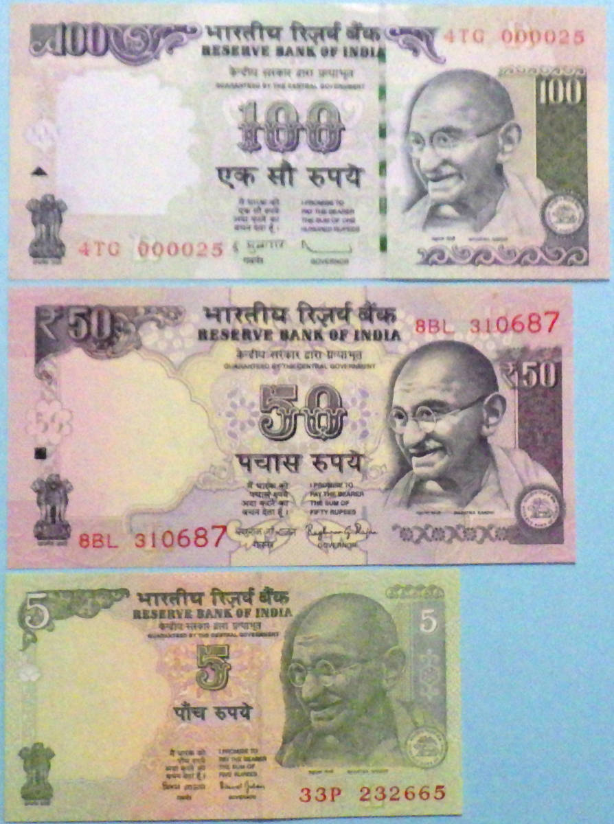 人気ブランドの 旧インド紙幣 500ルピー札 Www Anavara Com