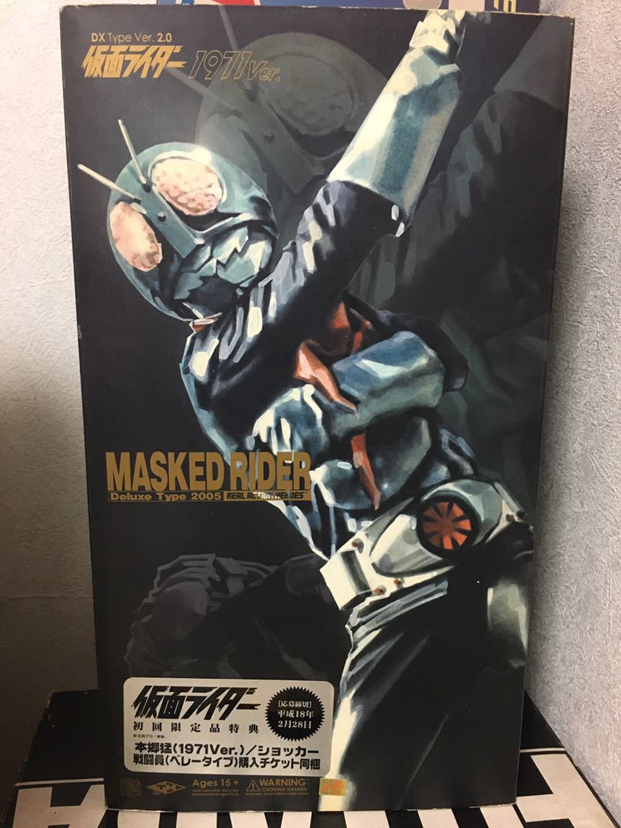 メディコム トイ　RAH 仮面ライダー1号　1971