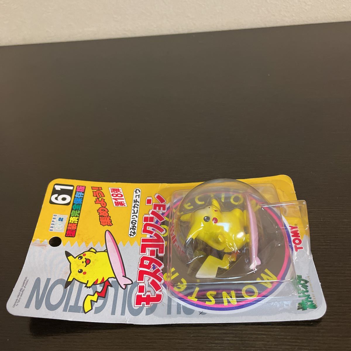 ポケットモンスター モンスターコレクション モンコレ 61 なみのり