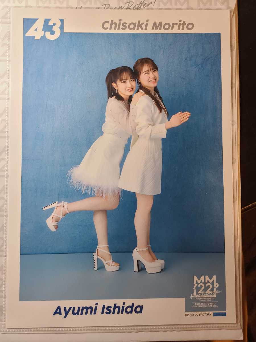 モーニング娘。