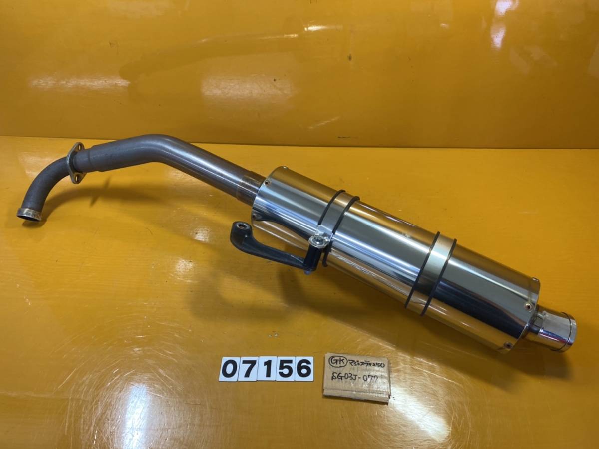 送料E [GK 07156]即決!!マジェスティ250 社外マフラー!!同梱可!!検索