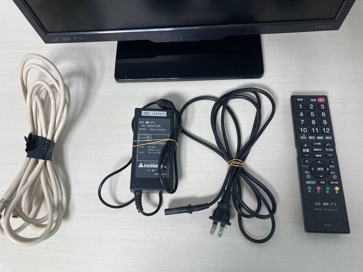 OEN 19V型 液晶 テレビ DTC19-11B ハイビジョン 2013年モデル(家電、AV 