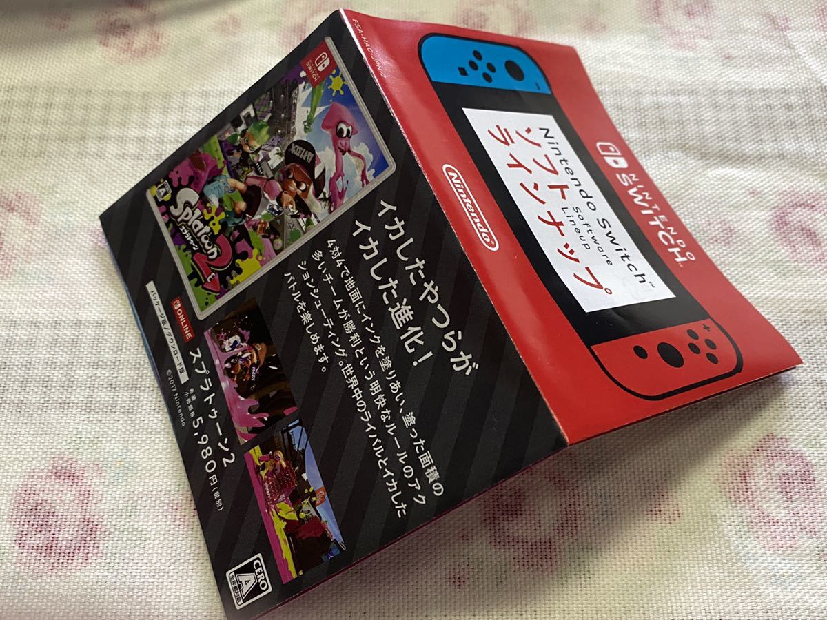 NewスーパーマリオブラザーズU デラックス ニンテンドースイッチ