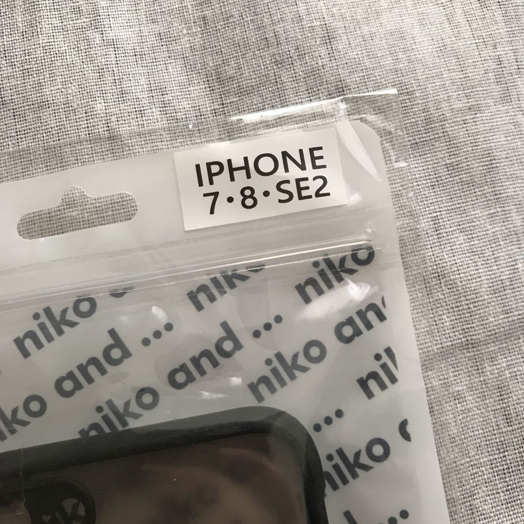 Niko And オリジナルニコロゴスマホケース Iphone7 8 Se2 ニコアンド Iphoneケース Iphone Se 第2世代 8 7用 売買されたオークション情報 Yahooの商品情報をアーカイブ公開 オークファン Aucfan Com Niko And オリジナルニコロゴスマホケース Iphone7 8 Se2 ニコアンド Iphoneケース Iphone Se 第2世代 8 7用 売買されたオークション情報 Yahooの商品情報をアーカイブ公開 オークファン Aucfan Com