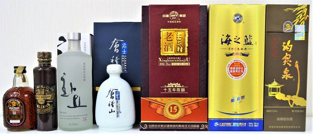 紹興酒 20年 中国酒 0 475ml⁄1,018g 陶器ボトル 山西杏花村 汾酒 :