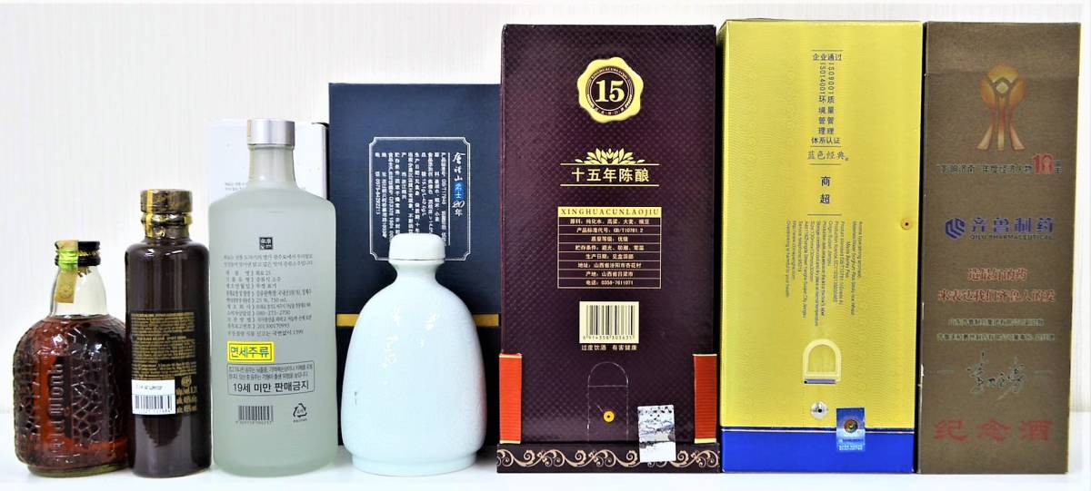 紹興酒 20年 中国酒 0 475ml⁄1,018g 陶器ボトル 山西杏花村 汾酒 :