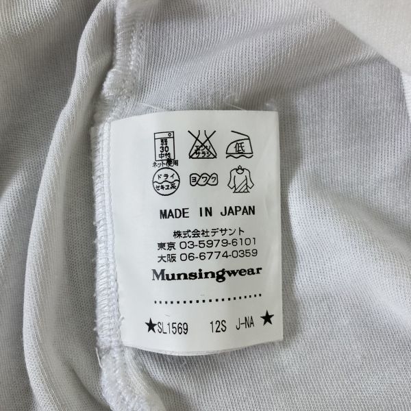 【ビンテージ/日本製/美品】MUNSINGWEAR ゴルフパンツ ビッグサイズ マンシングウェア Munsingwear 大きいサイズ - ゴルフ メンズ 美品