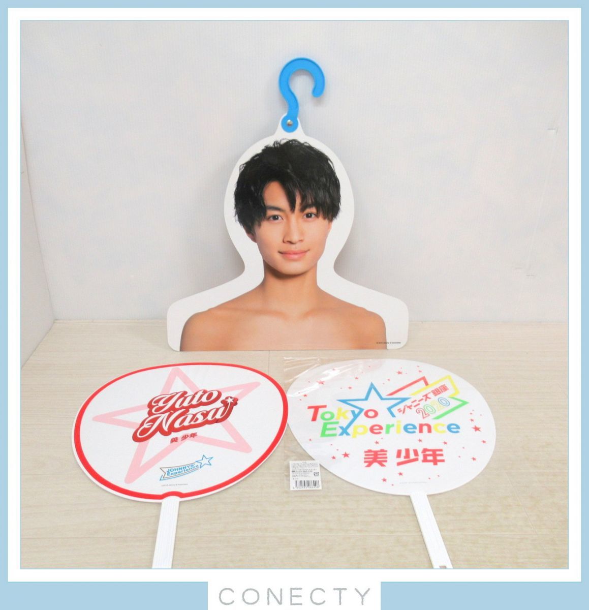 美 少年 グッズセット☆フォトハンガー アクリルスタンド 那須雄登