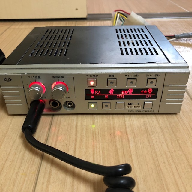 車 OSAKA SIREN MK-9 アンプ 大阪サイレン オオサカサイレン