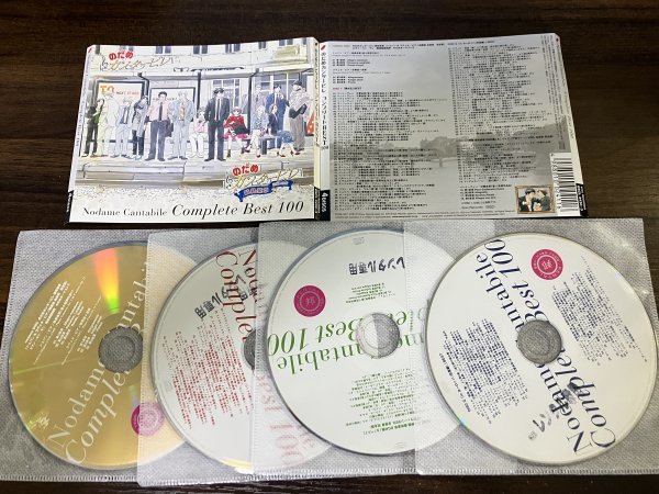 のだめカンタービレ コンプリート Best 100 のだめ Cd 4枚組 送料0円 22 Cd 売買されたオークション情報 Yahooの商品情報をアーカイブ公開 オークファン Aucfan Com