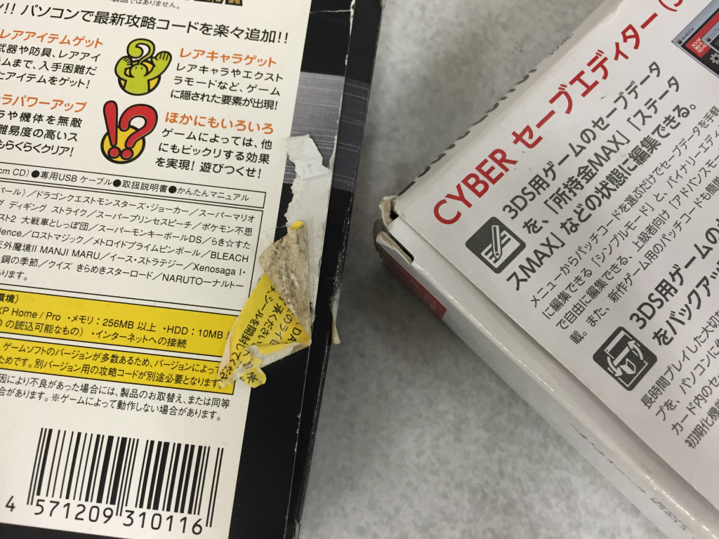 j ジャンク サイバーガジェット Pro Acthion Replay セーブエディター パワーリプレイ 動作未確認 欠品物あり アクセサリ 周辺機器 売買されたオークション情報 Yahooの商品情報をアーカイブ公開 オークファン Aucfan Com j ジャンク サイバーガジェット Pro Acthion Replay セーブエディター パワーリプレイ 動作未確認 欠品物あり アクセサリ 周辺機器 売買されたオークション情報 Yahooの商品情報をアーカイブ公開 オークファン Aucfan Com