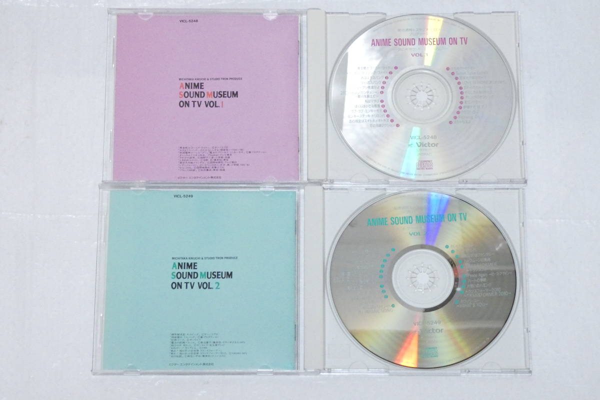 2135T/ディスク美品☆CD アニメ・サウンド・ミュージアム VOL.1＆VOL.2 
