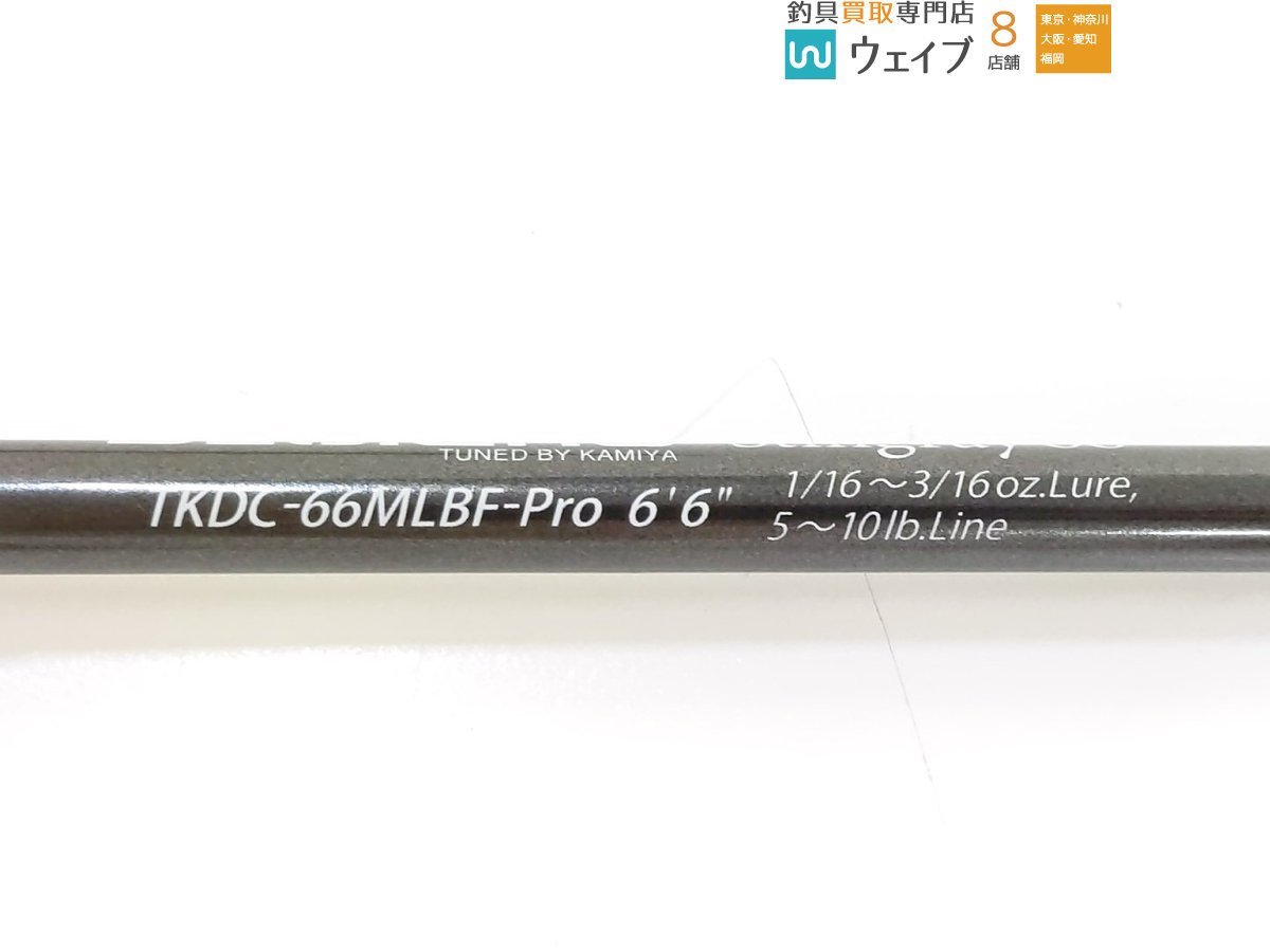 エバーグリーン コンバットスティック カレイド デジーノ スティング