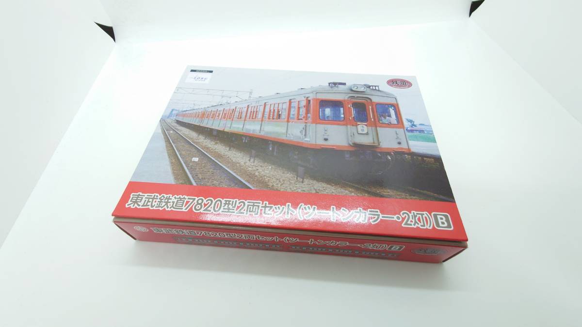 鉄道コレクション 鉄コレ 7820型 N化動力付き □ 東武鉄道7820型2両
