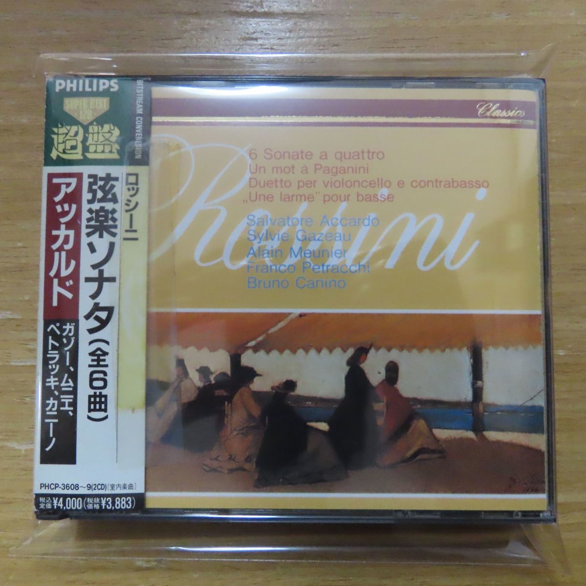 2CD) サルヴァトーレ・アッカルド 『ロッシーニ：弦楽ソナタ』 国内盤 