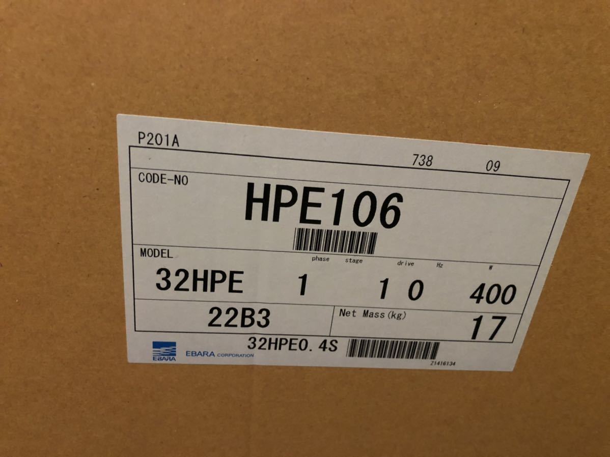 定番人気，豊富な エバラ浅井戸ポンプ32HPE0.4S 在庫有り 品薄品 製造停止中(ポンプ)｜売買されたオークション情報、yahooの商品情報をアーカイブ公開 - オークファン ポンプ