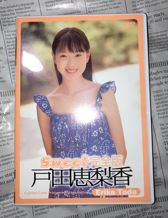 完全版 Sweet 戸田恵梨香 Sweet完全版 DVD アイドルDVD - Yahoo