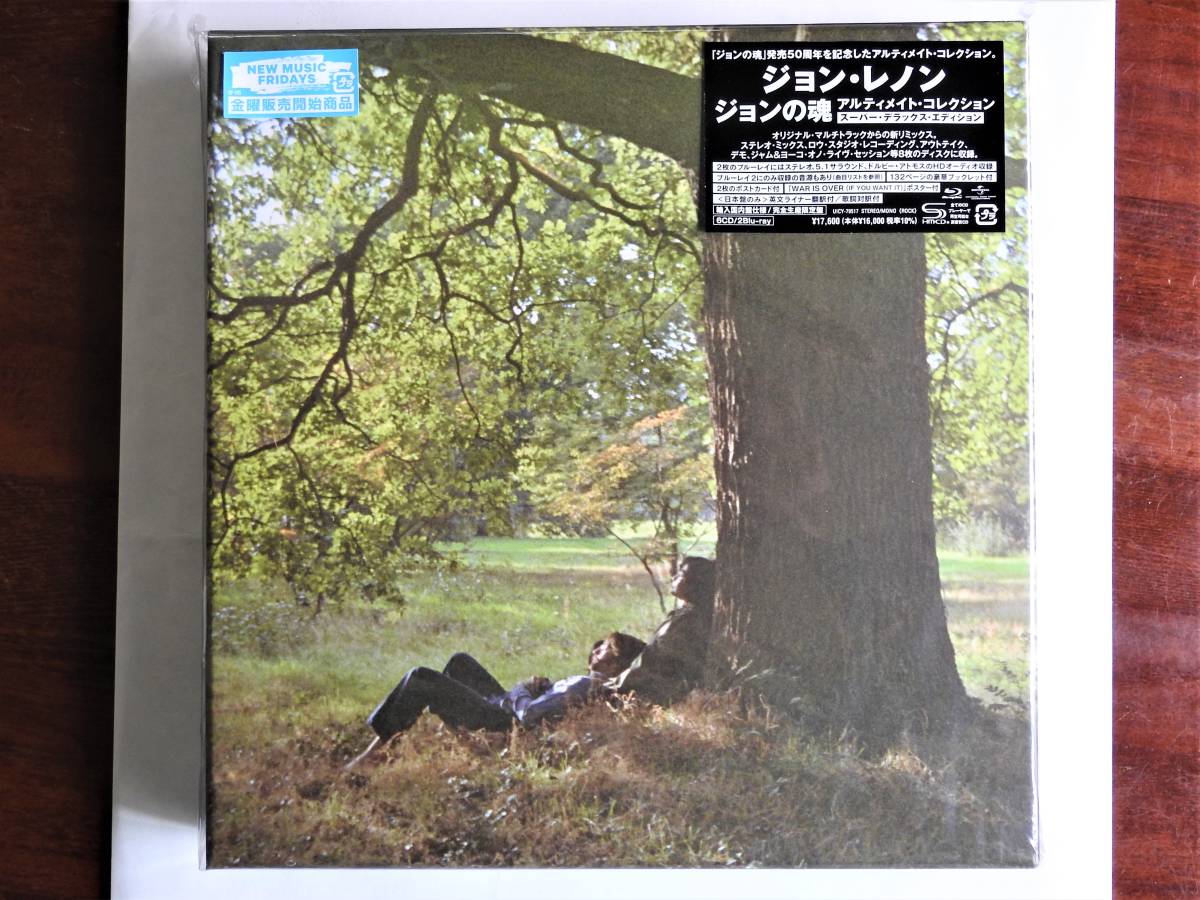 低価，HOT ジョン レノン ジョンの魂:アルティメイト コレクション 限定盤 6SHM-CD+2BLU-RAY Audio 同様(John Lennon)｜売買されたオークション情報、yahooの商品情報をアーカイブ公開 - オークファン J