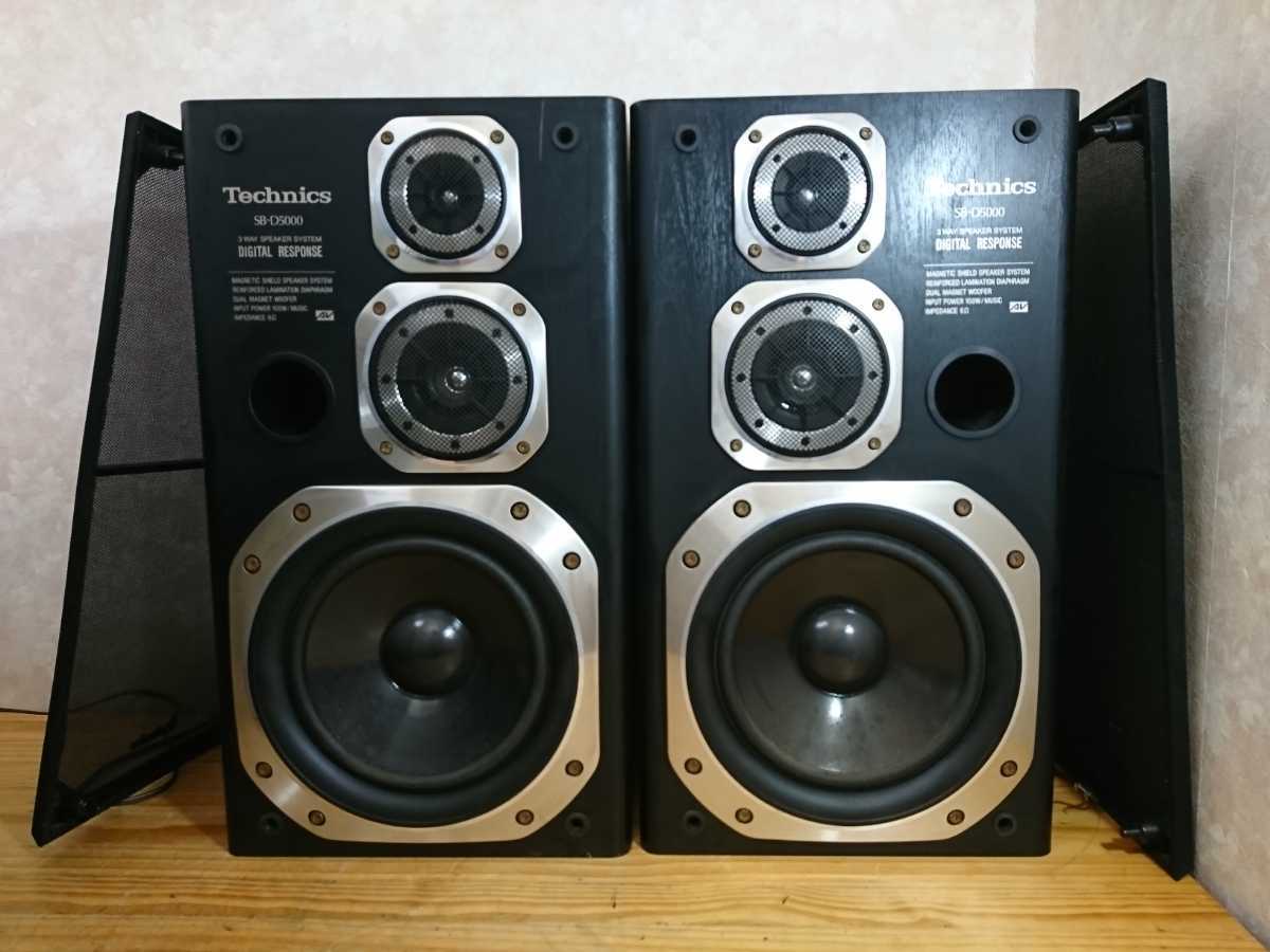 管理1203 Technics テクニクス システムコンポ ST-D5000/SU-D5000/SL