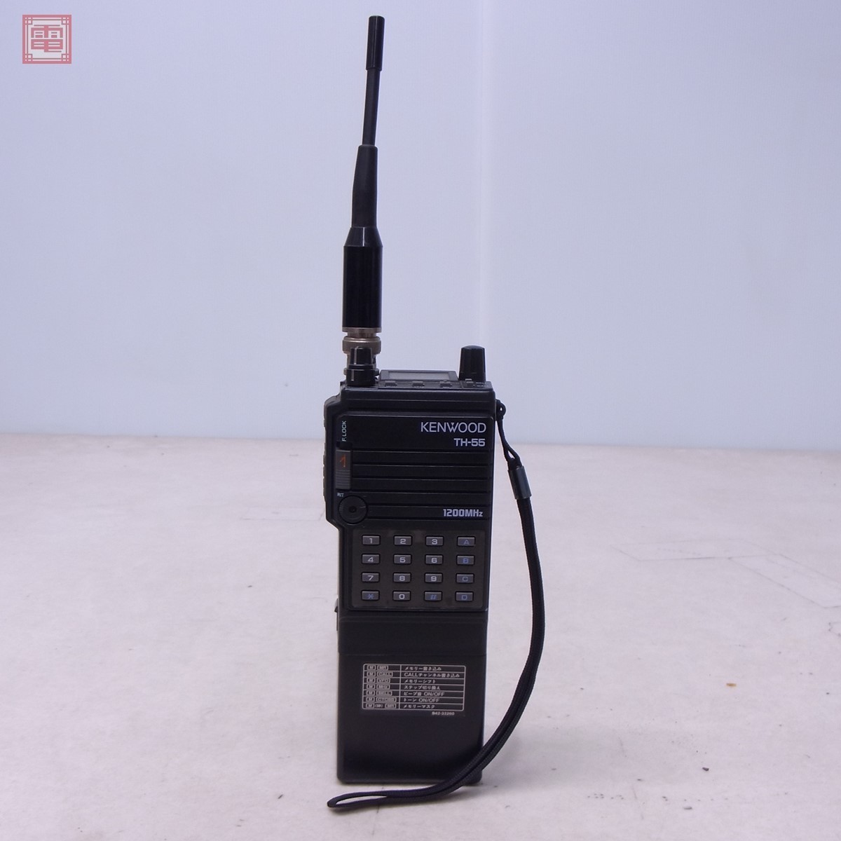 ケンウッド TH-55 1200MHz ハンディ無線機 KENWOOD【10(ハンディ